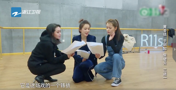 黄圣依虚心看待网友讨论演技，表态：不断挑战自己