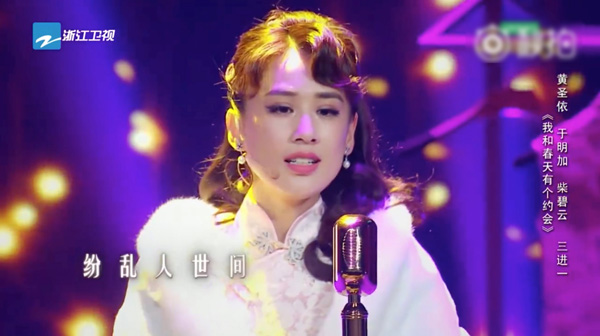 黄圣依虚心看待网友讨论演技，表态：不断挑战自己