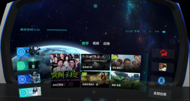 杨幂迪玛希赵丽颖大咖齐聚，爱奇艺奇遇VR送你内场皇帝位