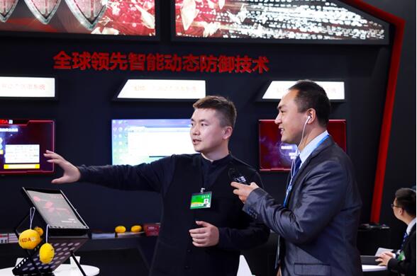 互联网之光——中国智慧唱响世界 卫达安全创新打造网络安全杀手锏