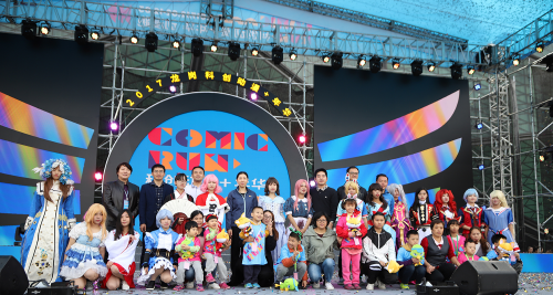 第二届深圳(龙岗)科创动漫+年华·动漫跑盛大开幕