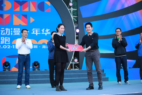 第二届深圳(龙岗)科创动漫+年华·动漫跑盛大开幕