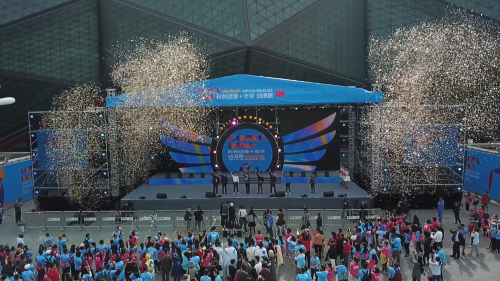 第二届深圳(龙岗)科创动漫+年华·动漫跑盛大开幕