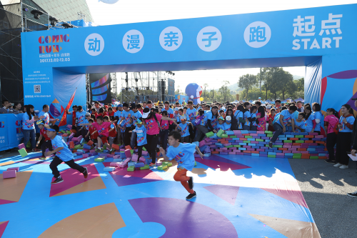 第二届深圳(龙岗)科创动漫+年华·动漫跑盛大开幕