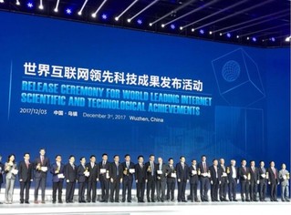 高通5G新技术连续第二年获评世界互联网领先科技成果