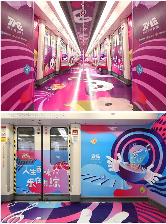 综艺合作新启示：腾讯音乐娱乐造了一辆“找自己”的神秘专列