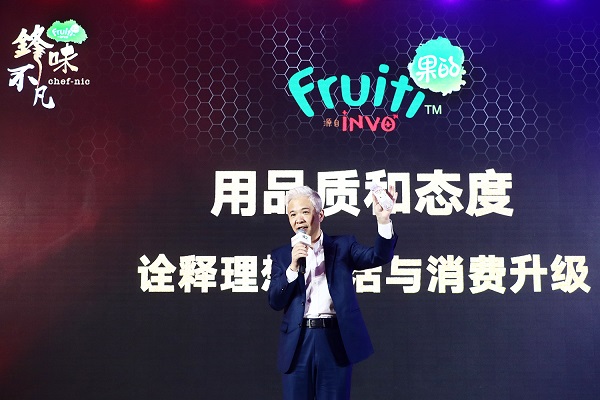 优酷x锋味x天猫 x Fruiti/果的四强联手 打造行业首个娱乐生态营销案例