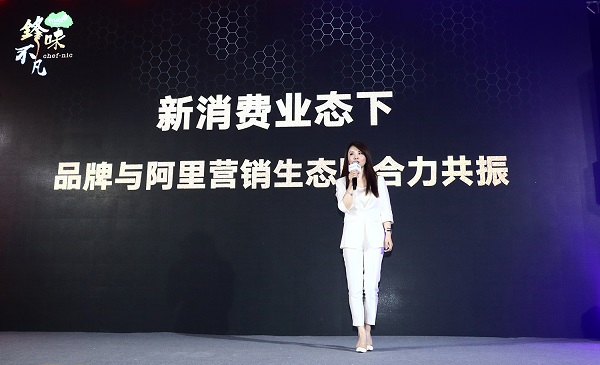 优酷x锋味x天猫 x Fruiti/果的四强联手 打造行业首个娱乐生态营销案例