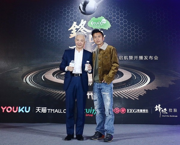 《锋味》优酷独播弘扬美食文化 打通营销生态引领娱乐电商新趋势