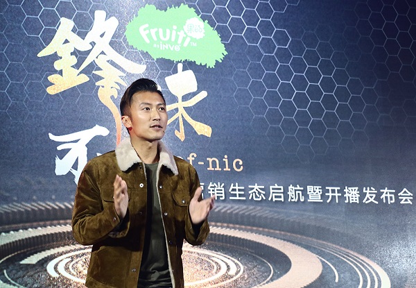 《锋味》优酷独播弘扬美食文化 打通营销生态引领娱乐电商新趋势