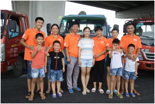 传化智联携“传化网”亮相世界互联网大会