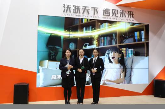 中国联通开放共享新技术，助力政企数字经济新发展