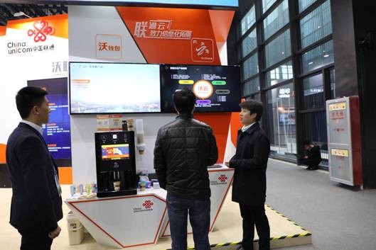 中国联通开放共享新技术，助力政企数字经济新发展