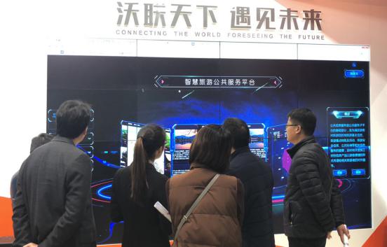 中国联通携多项领先技术成果 亮相第四届世界互联网大会