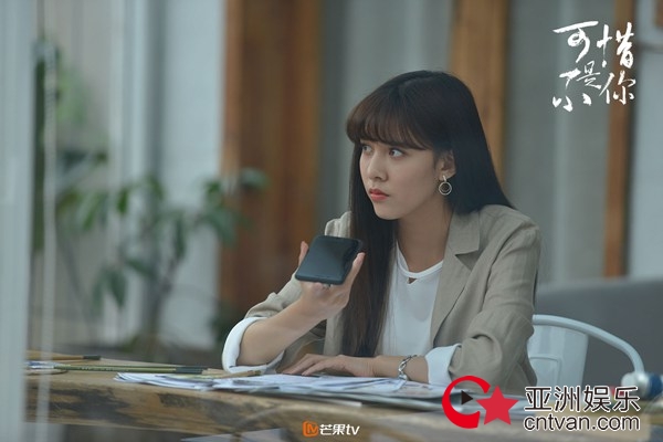 《可惜不是你》宋妍霏化身时尚达人 与范世錡重回大学校园