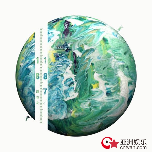 谢春花新单《11887》首发 以轻快歌声诉说离别