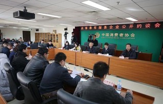 中消协约谈摩拜ofo等7家共享单车企业