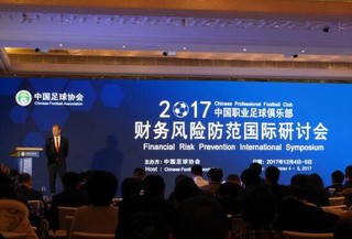 足协公布中超财务概况：16赛季花费110亿　收入70亿