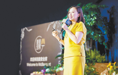 自主权增加 麦当劳中国换挡提速