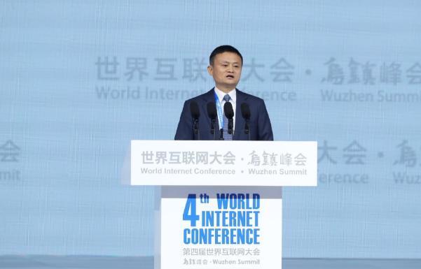 马云乌镇演讲：如果重新来过不愿把阿里巴巴变成平台
