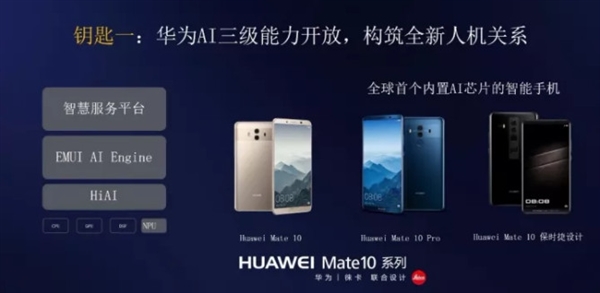 下载速度无敌！余承东宣布华为新旗舰：搭载5G麒麟芯片