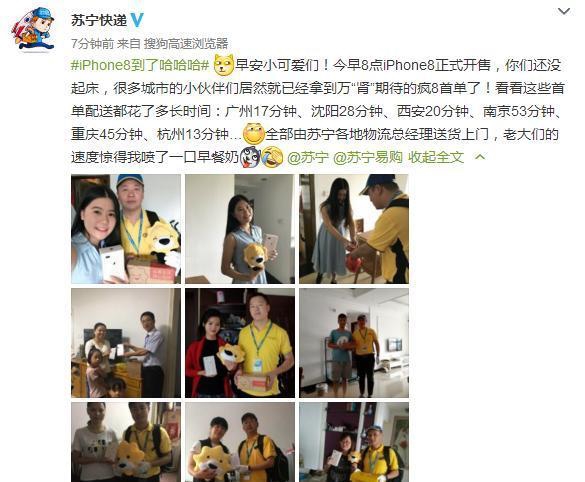苏宁易购年终盘点剁手大数据:南方人悄悄囤秋裤