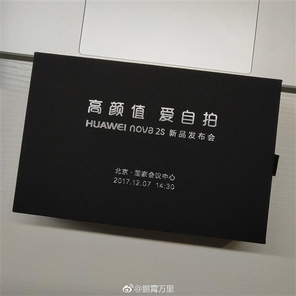 华为nova 2S邀请函现身:是一组手机外挂镜头