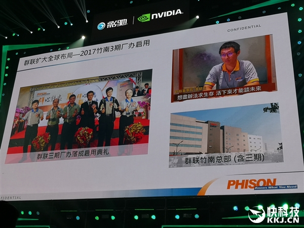 群联预告32TB SSD！断绝机械硬盘活路