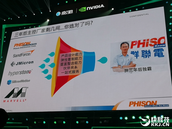 群联预告32TB SSD！断绝机械硬盘活路