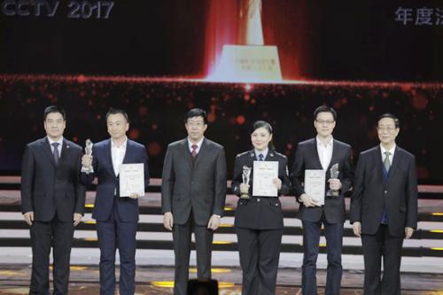 腾讯“守护者计划”连续两年获评“CCTV年度法治人物”