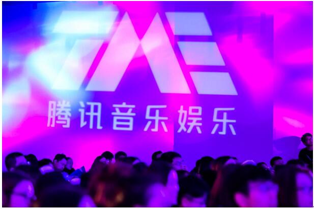 腾讯音乐娱乐办了场无乐不欢的party“疗丧”年轻人