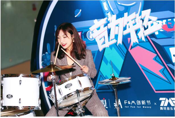 腾讯音乐娱乐办了场无乐不欢的party“疗丧”年轻人