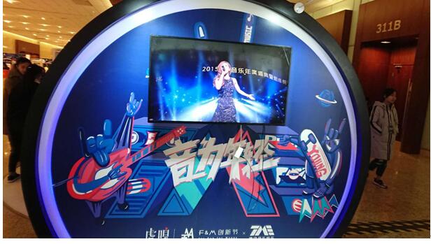 腾讯音乐娱乐办了场无乐不欢的party“疗丧”年轻人