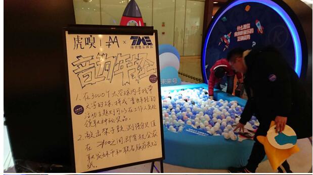 腾讯音乐娱乐办了场无乐不欢的party“疗丧”年轻人