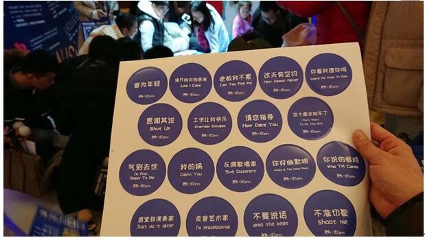 腾讯音乐娱乐办了场无乐不欢的party“疗丧”年轻人