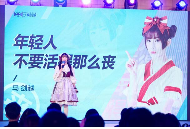 腾讯音乐娱乐办了场无乐不欢的party“疗丧”年轻人