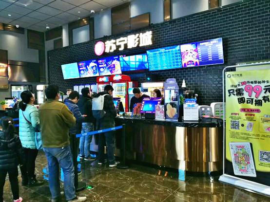 厉害了！一张秘卡就让影迷纷纷涌入苏宁影城