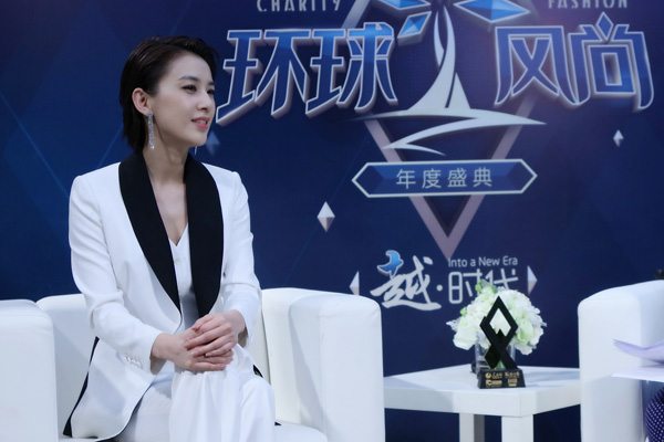 黄圣依获“风尚领秀”人物:想花更多时间做公益