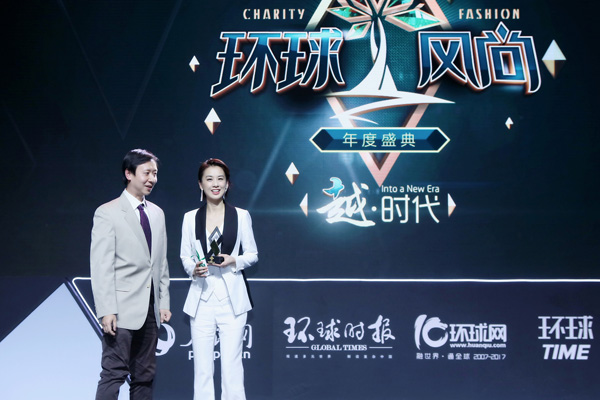 黄圣依获“风尚领秀”人物:想花更多时间做公益