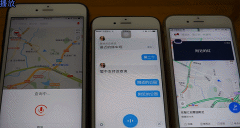 三大手机地图横评：语音时代，谁更贴心？