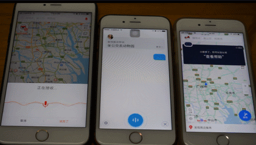 三大手机地图横评：语音时代，谁更贴心？