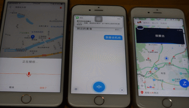 三大手机地图横评：语音时代，谁更贴心？
