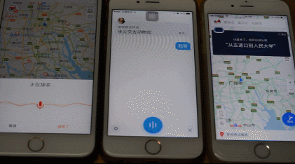 三大手机地图横评：语音时代，谁更贴心？