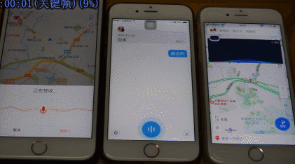 三大手机地图横评：语音时代，谁更贴心？