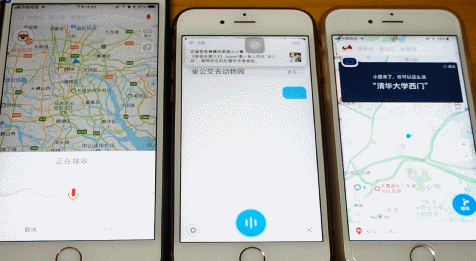 三大手机地图横评：语音时代，谁更贴心？