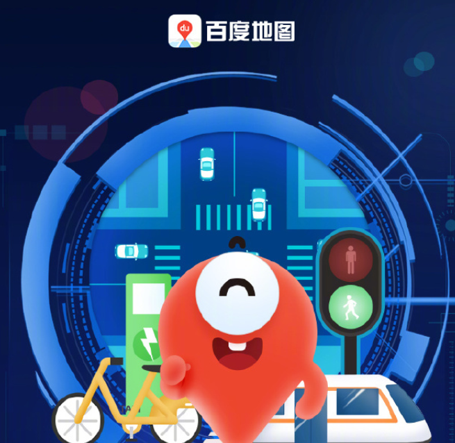 三大手机地图横评：语音时代，谁更贴心？