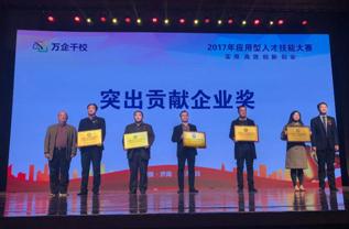 智慧洗护双创大赛圆满收官，海尔洗衣机引爆高校创客社群