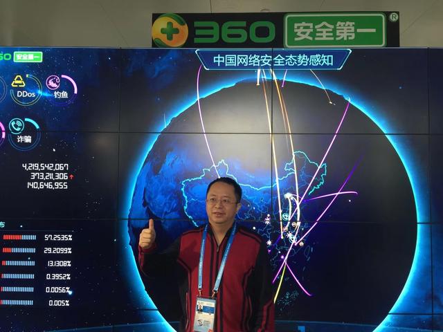 第四届互联网大会乌镇开幕 360搜索OneBox会议盛况聚合