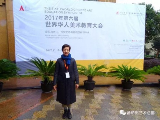 未来十年艺术教育新动向,蕃茄田艺术为你播报