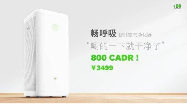 坚果Pro 2开卖满月之后 锤子科技楼宇广告再出街!